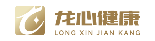 龙心健康
